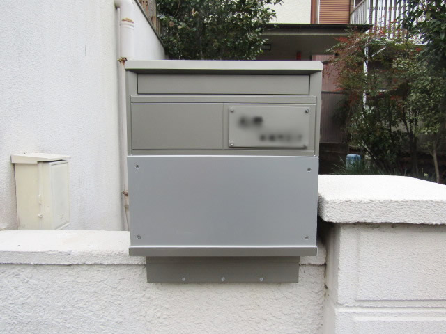 名古屋市南区 エクスポスト箱型U-1型 アイサイン1-A型 施工後