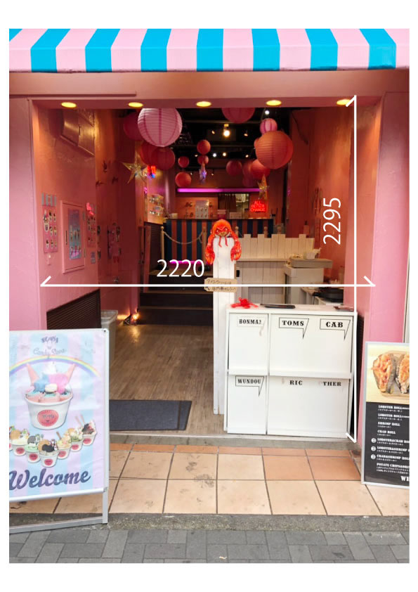 愛知県名古屋市中区 店舗リフォーム工事 入り口ドア・内装